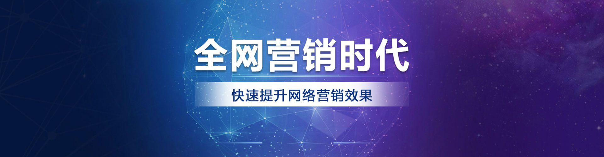 乌审旗信息流托管